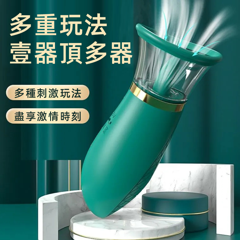 舌舔吸允吸阴器女用乳房按摩器性玩具按摩自慰器情趣用品成人用品
